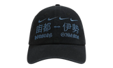 Cactus Jack Houston To Ise Mie Hat "Fragment x Nike - Black" CPFM20