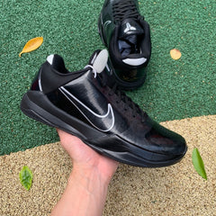Kobe 5 Blackout